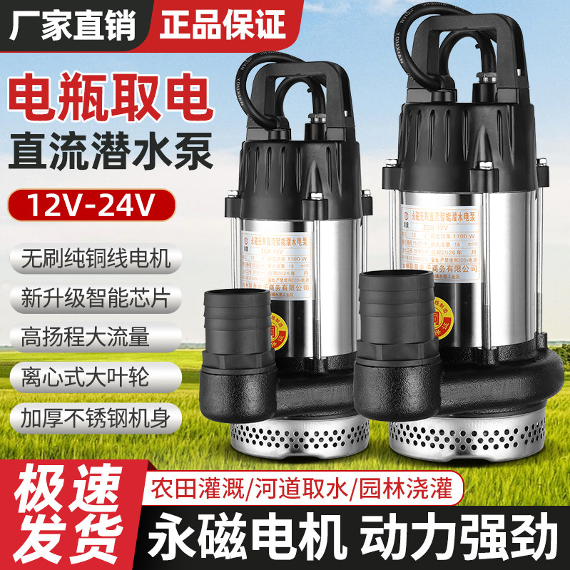 纯铜无刷电机强劲动力