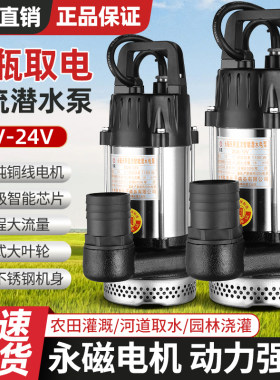 纯铜无刷电机强劲动力