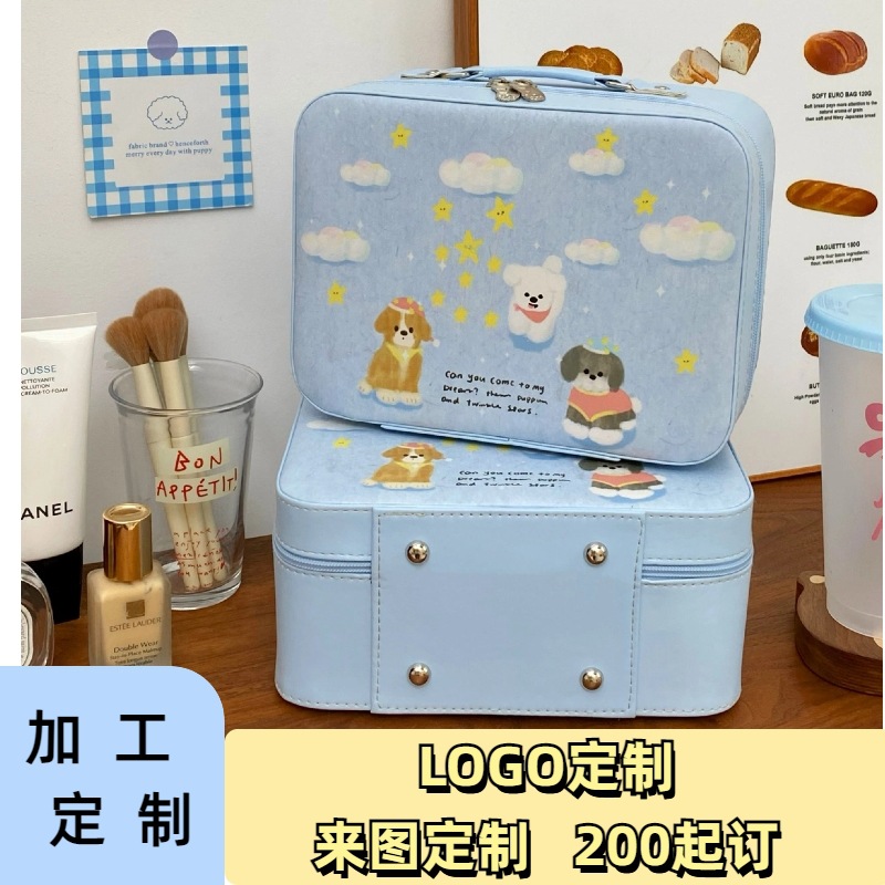【品牌热销】米官网卡通小狗化妆