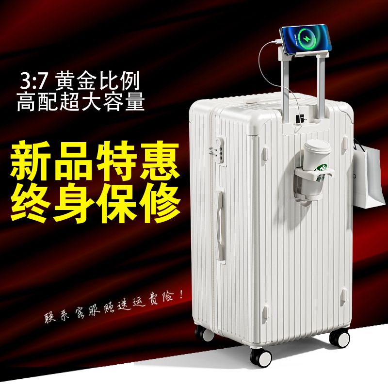 【品牌热销】米官网28寸行李箱超