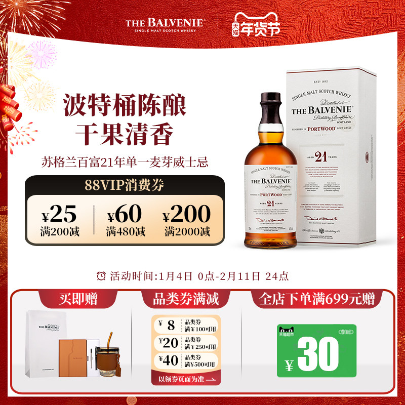 ���ٷ����ո����ٸ�21�겨��Ͱ����һ��ѿ��ʿ�ɽ������ 2000Ԫ