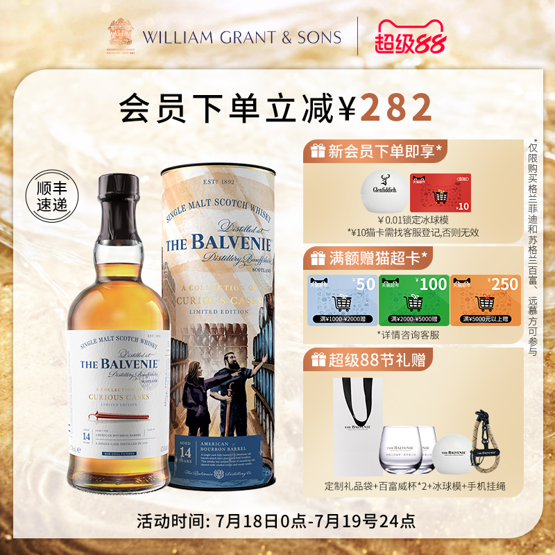 潮流精品，品质保证
