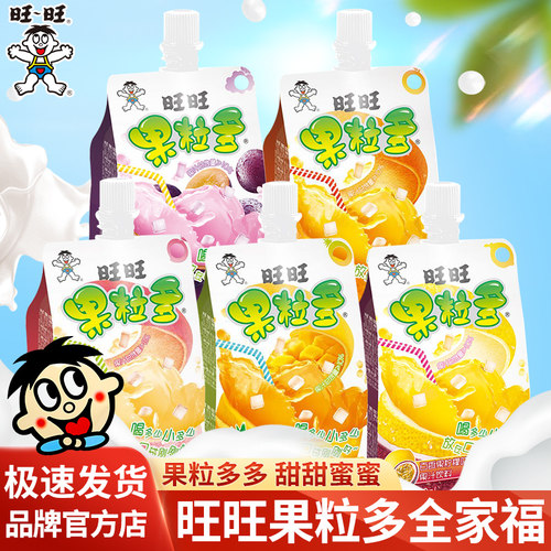 旺旺果粒多300ml可吸吸果冻