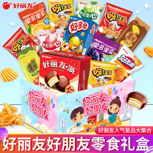 好丽友组合零食大礼包