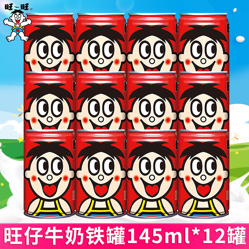 旺仔牛奶145ml*12罐经典原味