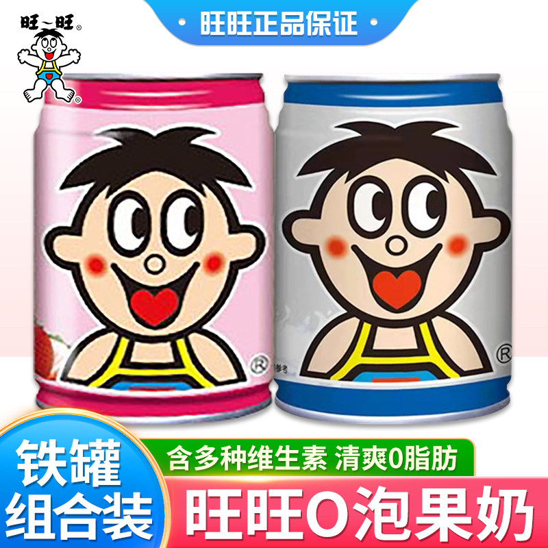 旺旺O泡果奶草莓原味铁罐装