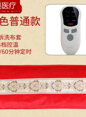盐袋海盐粗盐毯热敷包电加热家用全身加大款盐包热敷袋理疗65*28