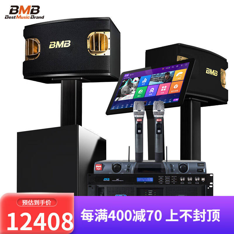 JIERFENGcsv900家庭影院ktv音响组合功放套装家用卡拉OK双系统语
