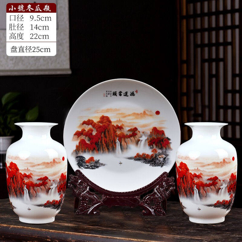 景德镇陶瓷器鸿运当头三件套花瓶新中式客厅酒柜办公室装饰品摆件