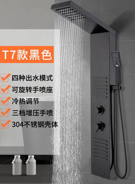 欧圣迪（OSD）欧圣迪304不锈钢淋浴屏本色全黑色淋浴花洒套装铜花
