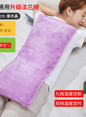品牌优选盐袋子电加热腰部海盐粗盐艾草热敷包护腰大盐粒家用理疗