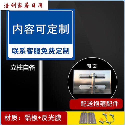 梵蒂威仕路边车辆限速慢行警示铝牌厂内限速行驶公里标识广告提示