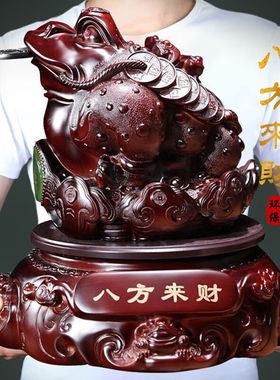 尊玉鼎金蟾蜍招财摆件工艺品乔迁开业礼品客厅电视柜店铺前台办公