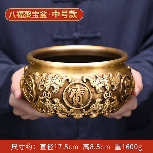 轩椽阁黄铜聚宝盆摆件客厅缸装饰办公室桌面摆设公司店铺开业乔迁