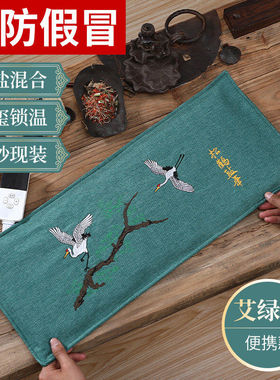 盐袋海盐粗盐热敷包电加热家用电热理疗带袋子艾灸艾草盐包艾绿色