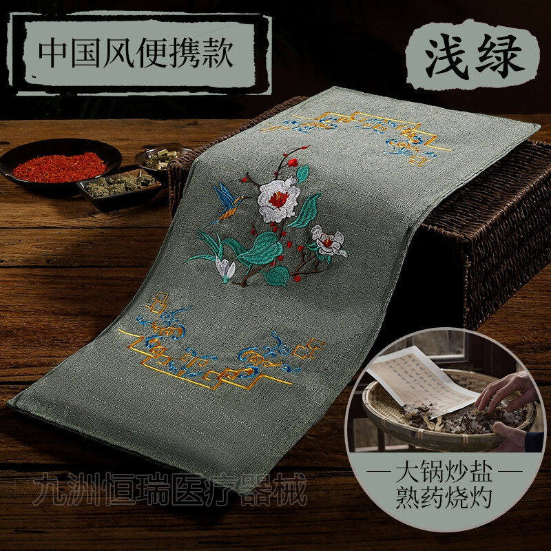 享乐通电加热盐袋海盐粗盐热敷包电热艾草艾灸家用肩袋子【中国风