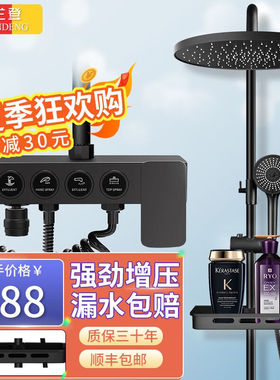雅兰登（YALANDENG）淋浴花洒套装暗装增压洗澡卫浴套装沐浴花洒