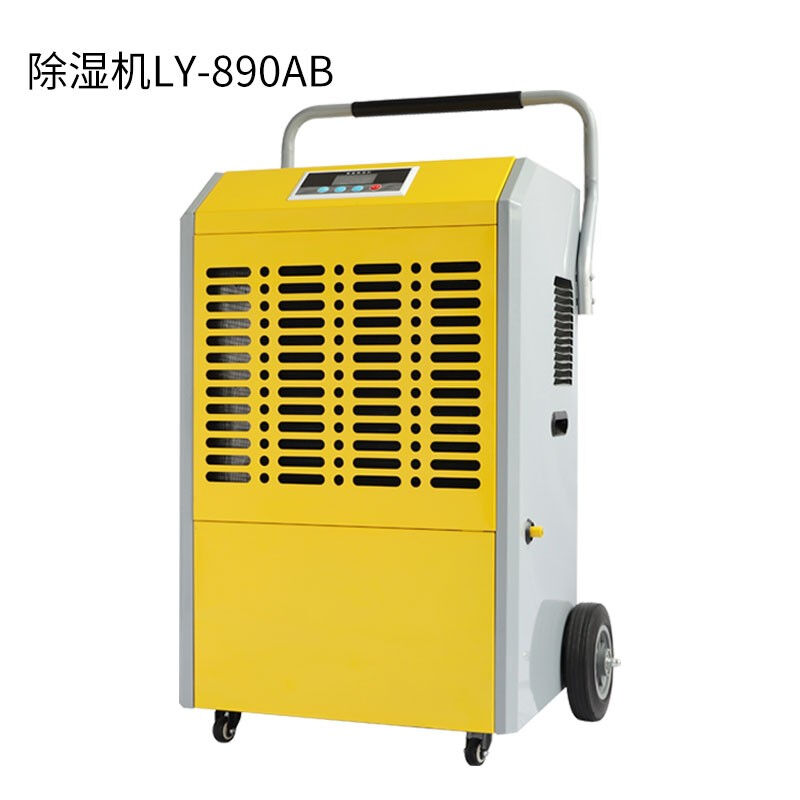 蓝曳工业除湿机LY-890AB仓库车间地下室大功率抽湿机吸潮器干衣别