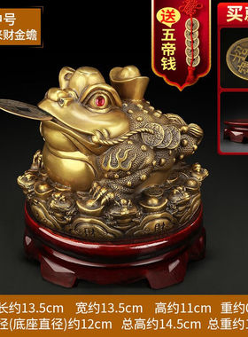 吉善堂开业礼品全铜金蟾蜍招财摆件工艺品三足金蝉店铺公司家居装