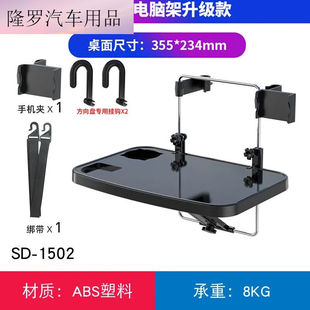 亦鹿为你车载折叠桌适用于车载小桌板折叠餐桌汽车后排座电脑笔记