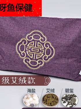 适用于大粒盐袋粗盐热敷包海盐热敷包热敷袋理疗袋艾灸艾草微波炉