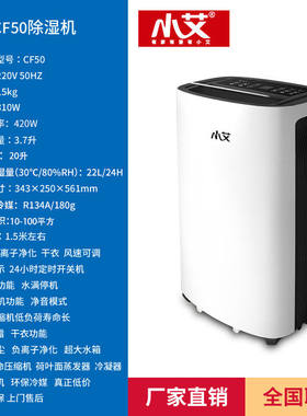 小艾除湿机家用抽湿机卧室干衣除菌浴室厨房仓库地下室吸湿防潮干
