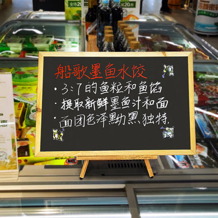 秀艾迪实木磁性桌面立式小黑板店铺用广告牌大号吧台支架式宣传板