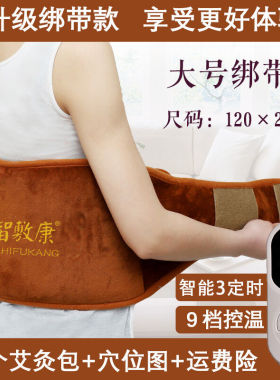智敷宝电加热盐袋海盐粗盐热敷包家用电热艾灸艾草暖宫理疗袋盐包