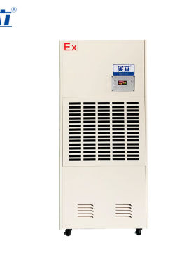 实立商用工业防爆除湿机BZCF-240Ex适用于350-450㎡工厂车间仓库