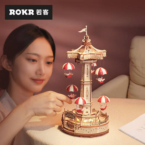 若客星愿·降落伞八音盒生日礼物送女友男生音乐盒创意礼品摆件