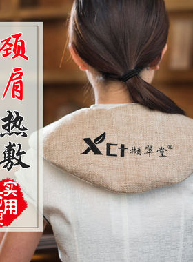 上龙天然海盐粗盐大粒盐散装生青盐热敷颗粒盐袋粗盐热敷包家用麻