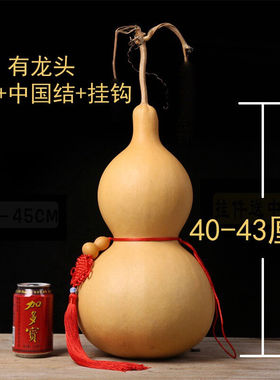 御如意天然葫芦挂件大号摆件家居文玩小手捻带龙头真葫芦横梁卧室