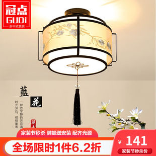 装 冠点新中式 饰走廊过道复古玄关阳台led创意简约卧室吸顶灯家用