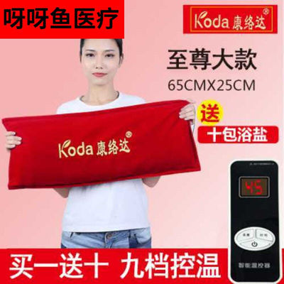 适用于海盐盐袋粗盐热敷包电加热膝盖家用大盐粒电热护膝艾盐包艾