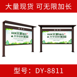 不锈钢宣传栏公示栏户外展示公告栏挂墙现货宣传栏橱窗广告牌DY-8