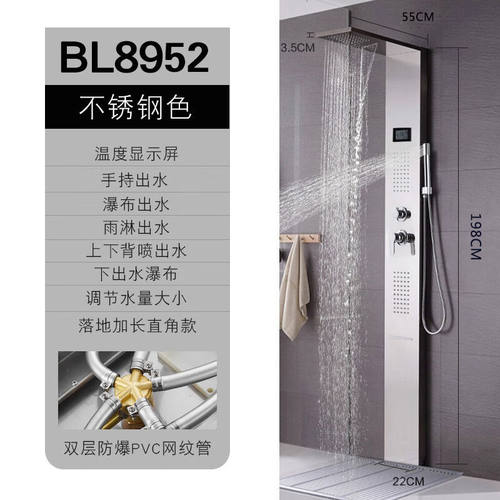 宝生元（DGPOSY）智能恒温淋浴屏浴室增压洗澡龙头花洒套装家用明