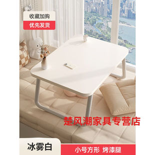 卡漫尔馨床上小桌子可折叠电脑桌飘窗炕几书桌家用懒人学习桌宿舍