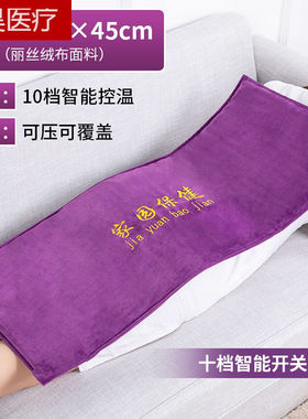升级版盐袋海盐盐毯热敷包电加热艾灸理疗盐包粗盐可躺热敷毯100*