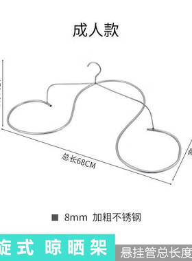 通伟元螺旋式晾衣架床单晾衣架女宿舍专用大衣架晒被子神器家用阳