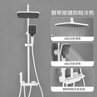 淋浴家用钢琴按键智能数显恒温全铜瀑布增压淋 映生活白色花洒套装