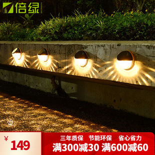 饰灯防水阳台氛 倍绿太阳能灯庭院灯户外家用壁灯景观灯花园led装