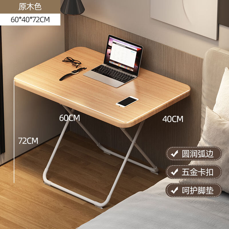 星芒家私折叠书桌电脑桌台式家用简易办公学生电竞学习桌写字宿舍