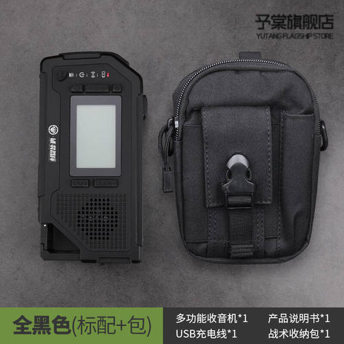 手摇式手电筒收音机手摇发电手电筒应急防灾收音机多功能太阳能手