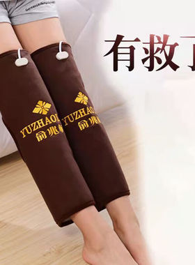 电加热盐袋粗海盐热敷包电热护膝艾灸理疗关节膝盖海盐包内胆热敷