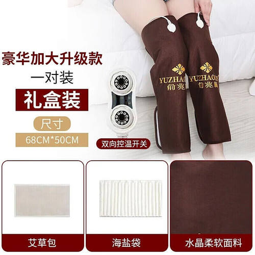 电加热盐袋粗盐热敷包保暖艾灸膝盖关节理疗袋家用海盐护膝升级加