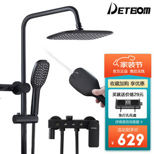 DETBOm淋浴花洒喷头四挡增压沐浴莲蓬头全铜主体数显按键黑色暗装