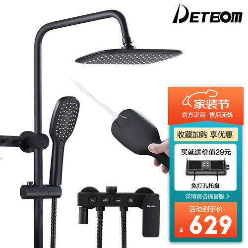 DETBOm淋浴花洒喷头四挡增压沐浴莲蓬头全铜主体数显按键黑色暗装