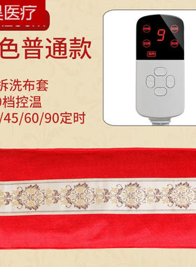 盐袋海盐粗盐毯热敷包电加热家用全身加大款盐包热敷袋理疗65*28