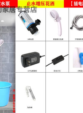 恒愎HKPZ农村户外出租房花洒简易电动淋浴移动洗澡神器学生宿舍60