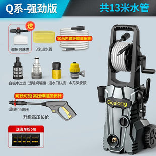 高压洗车机家用洗车水抢庭院清洗机220V大功率增压水泵刷车神器强